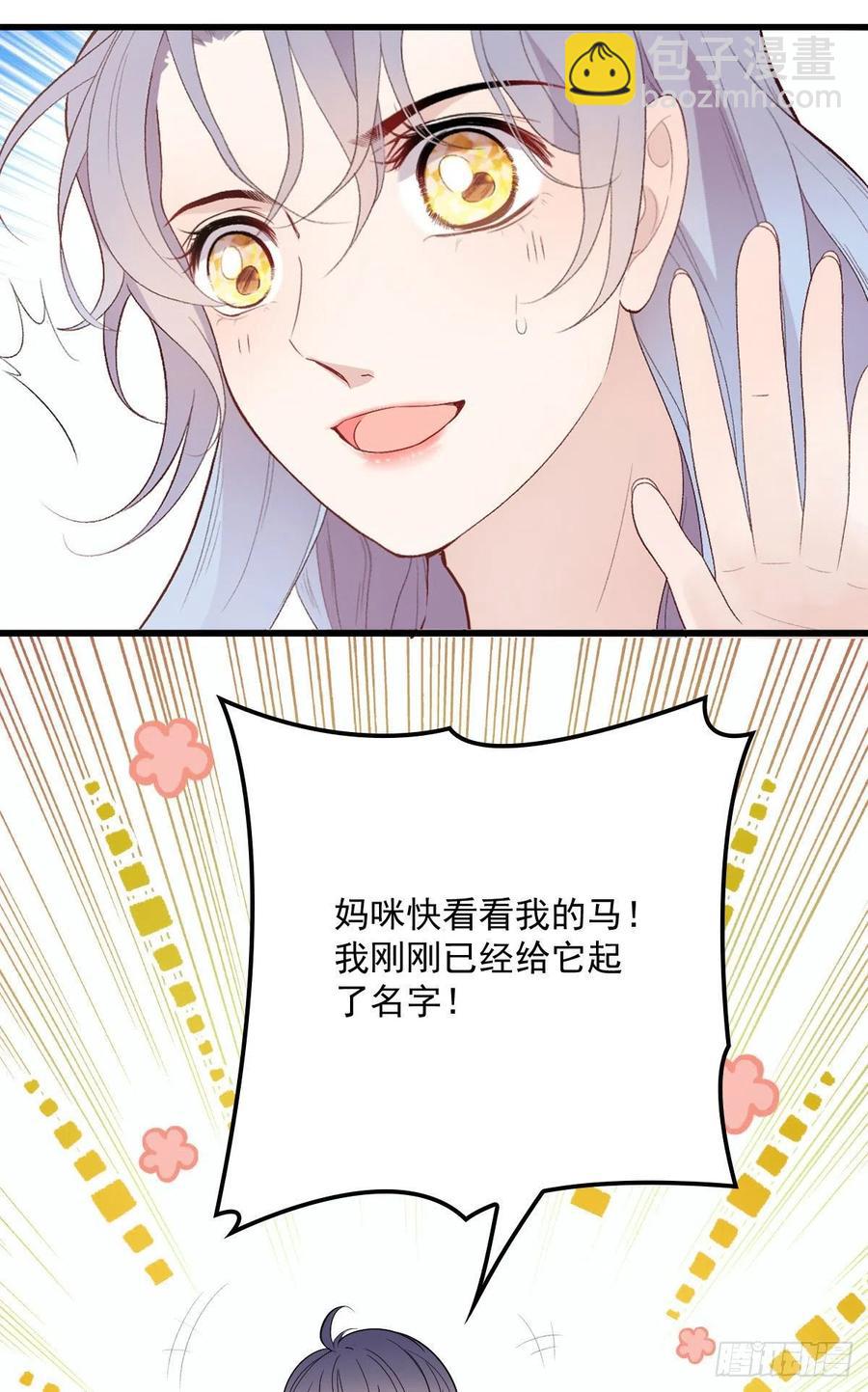 第一百零二话 皇室血脉(1/2)-第104话