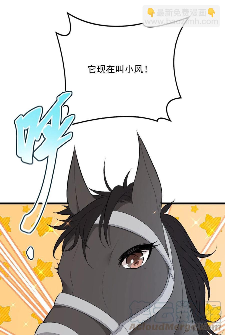 第一百零二话 皇室血脉(1/2)-第104话