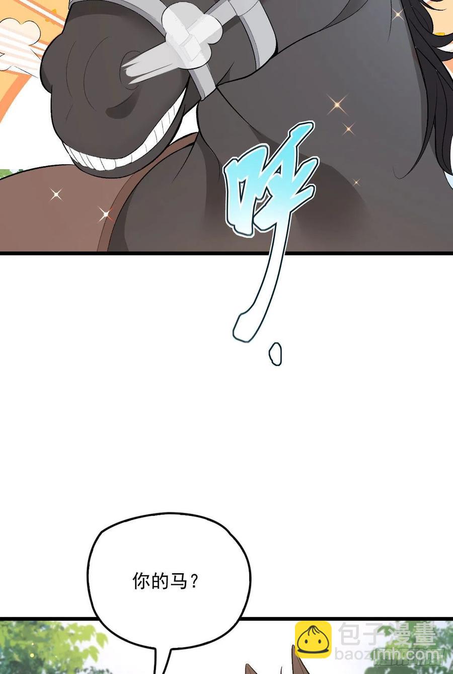 第一百零二话 皇室血脉(1/2)-第104话
