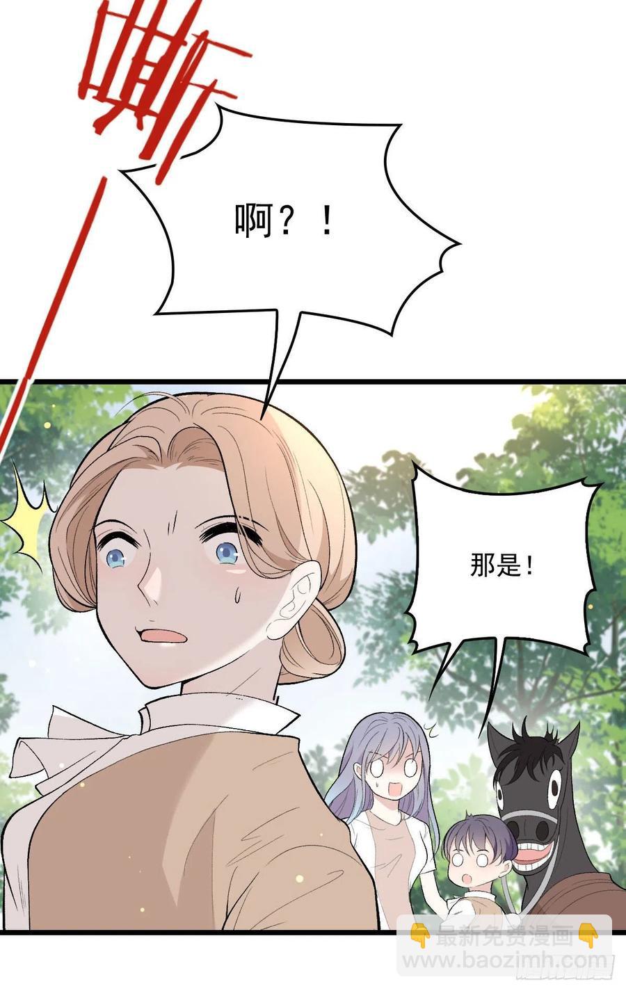 第一百零二话 皇室血脉(1/2)-第104话