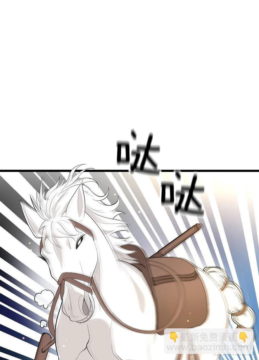 第一百零二话 皇室血脉(1/2)-第104话