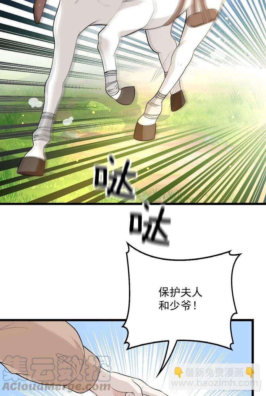 第一百零二话 皇室血脉(1/2)-第104话
