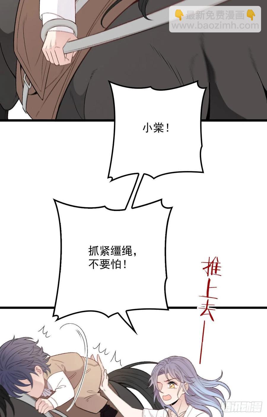 第一百零二话 皇室血脉(1/2)-第104话