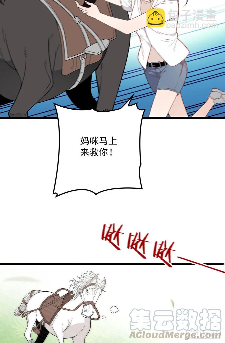 第一百零二话 皇室血脉(1/2)-第104话