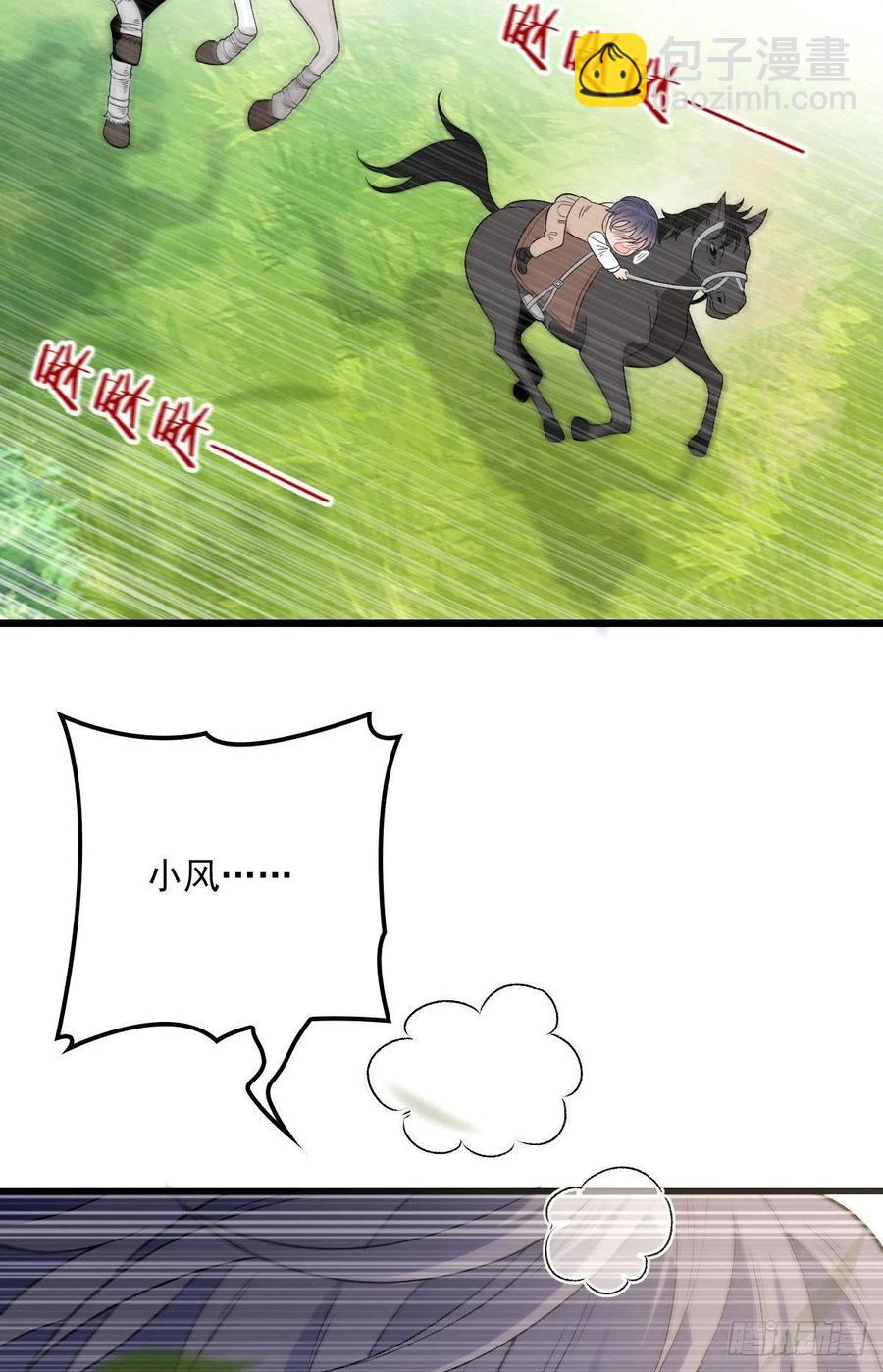 第一百零二话 皇室血脉(1/2)-第104话