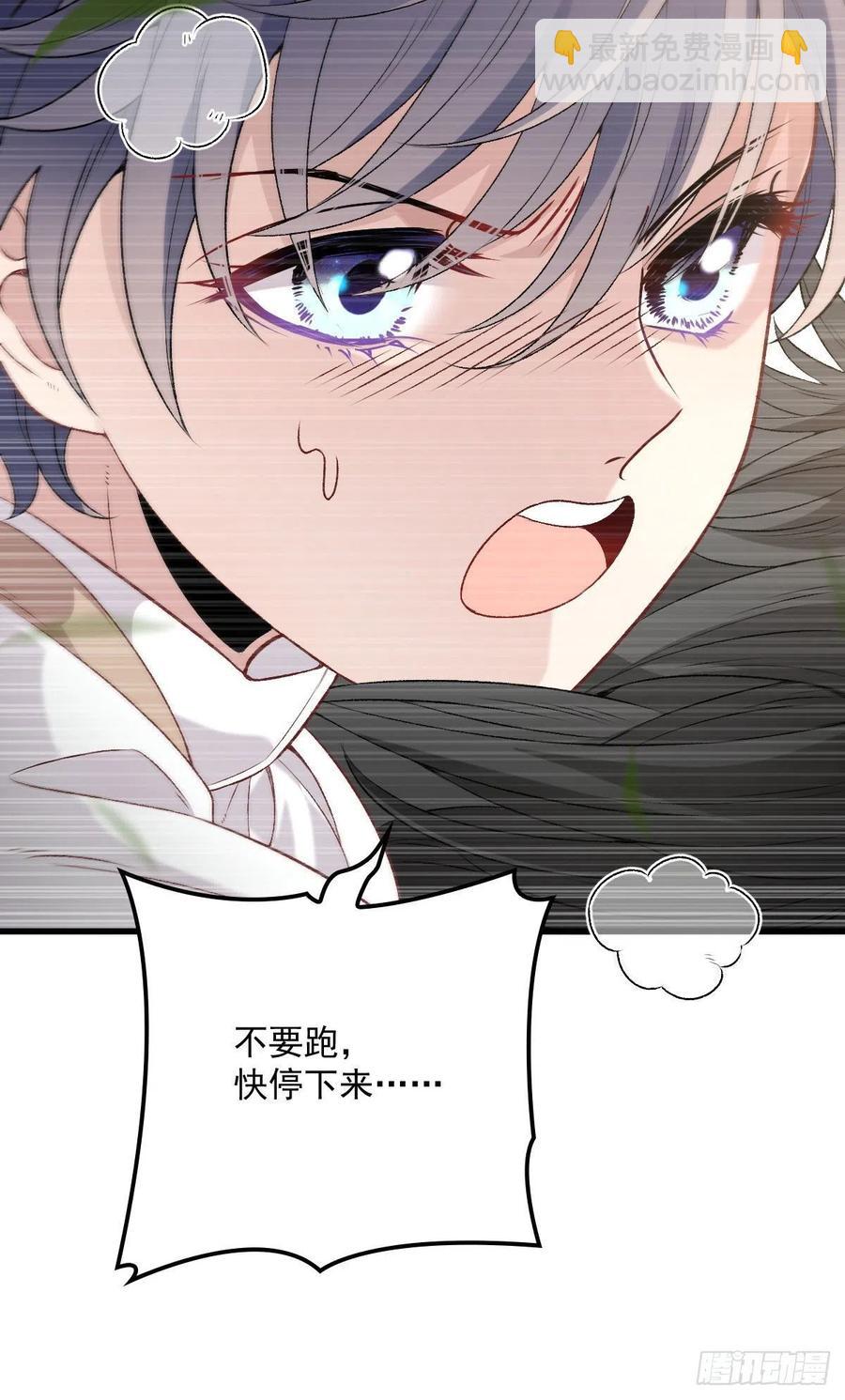 第一百零二话 皇室血脉(1/2)-第104话
