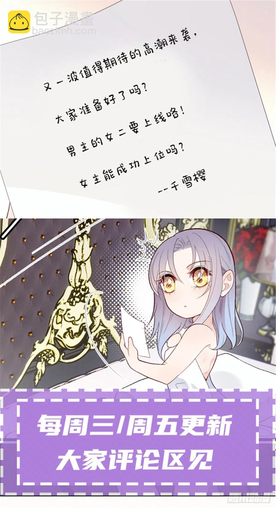 第一百零二话 皇室血脉(1/2)-第104话