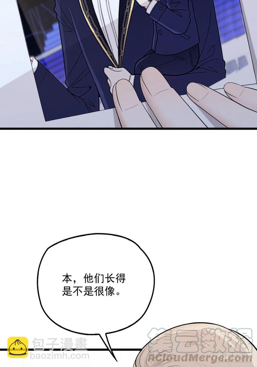第一百零二话 皇室血脉(1/2)-第104话