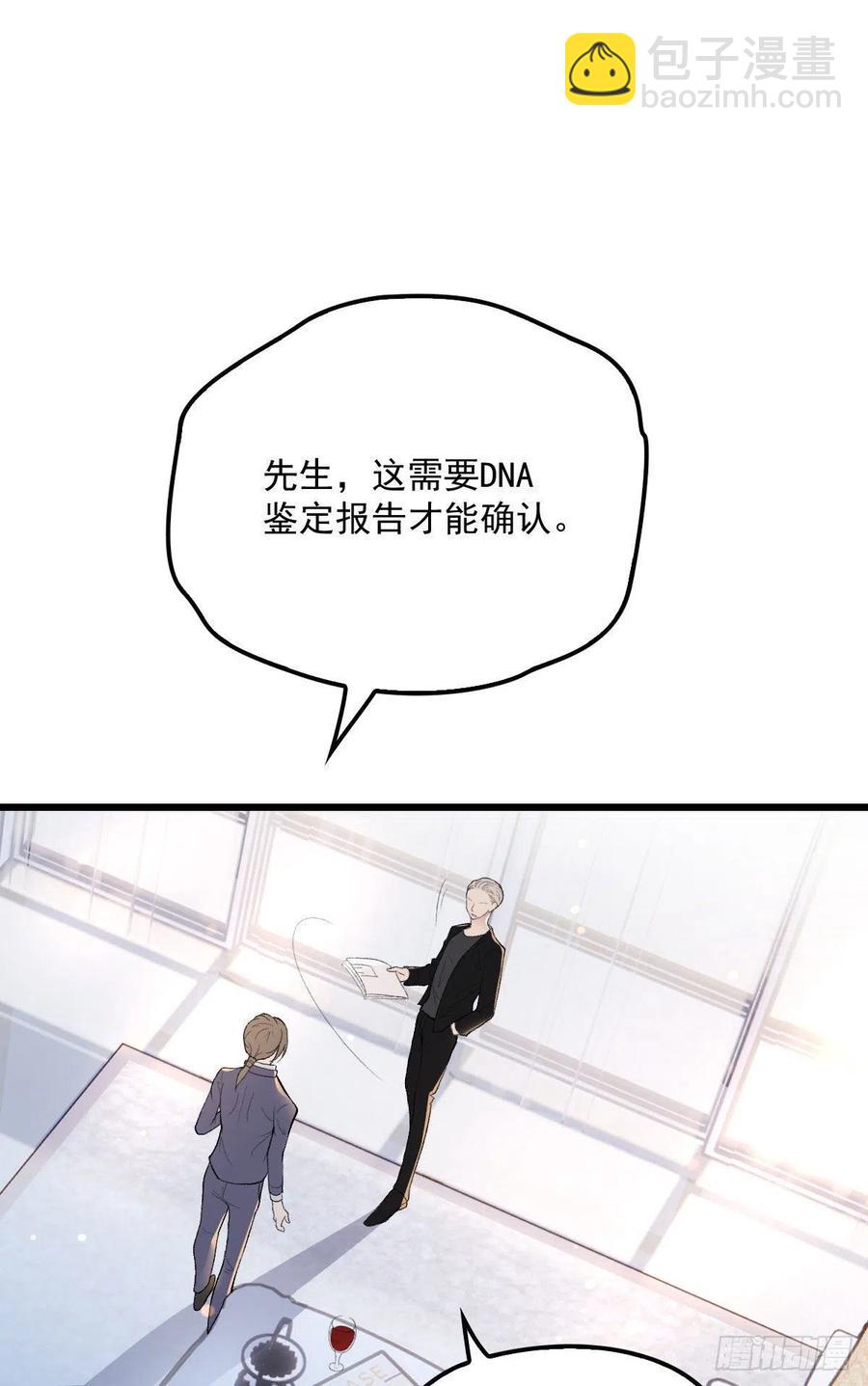 第一百零二话 皇室血脉(1/2)-第104话
