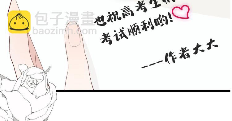 请假条.-第86话
