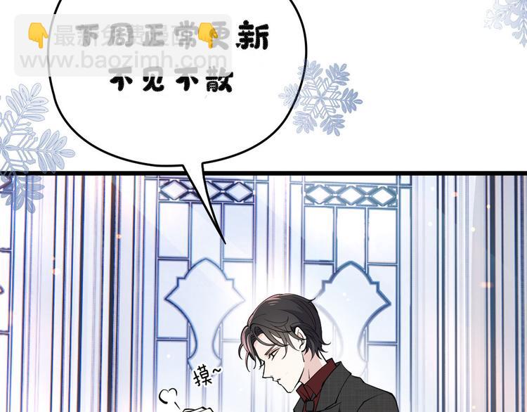 请假条.-第86话