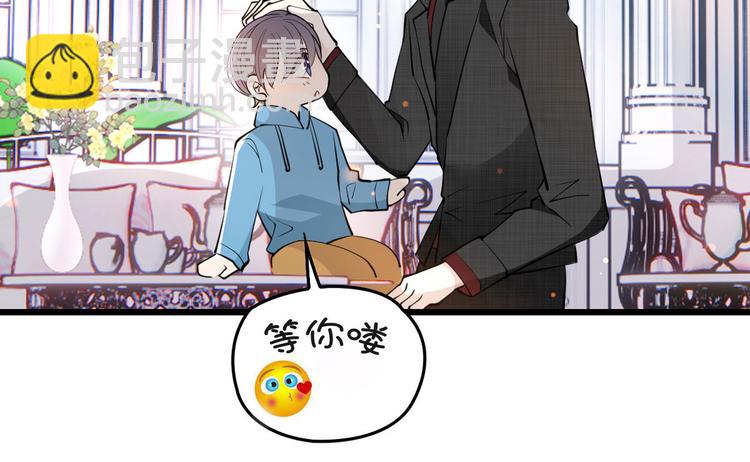 请假条.-第86话
