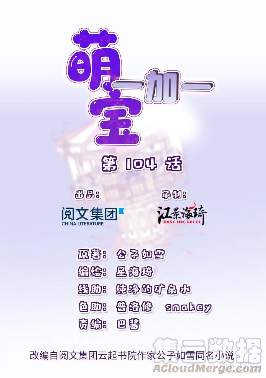 第一百零四话 千樱雪的邀请(1/2)-第106话