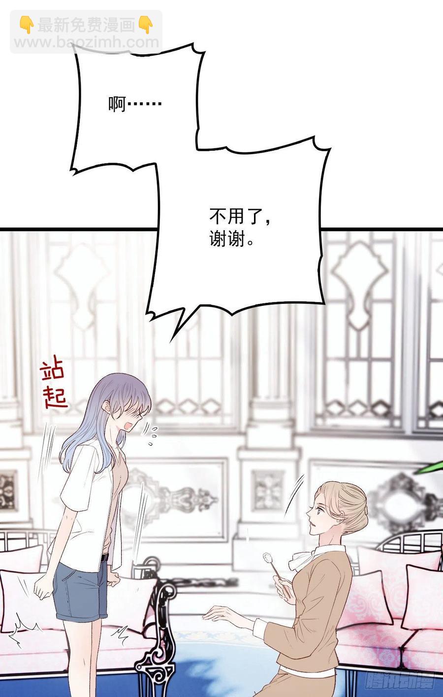 第一百零四话 千樱雪的邀请(1/2)-第106话