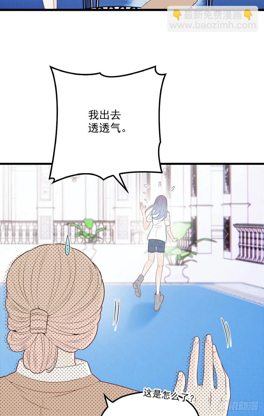 第一百零四话 千樱雪的邀请(1/2)-第106话