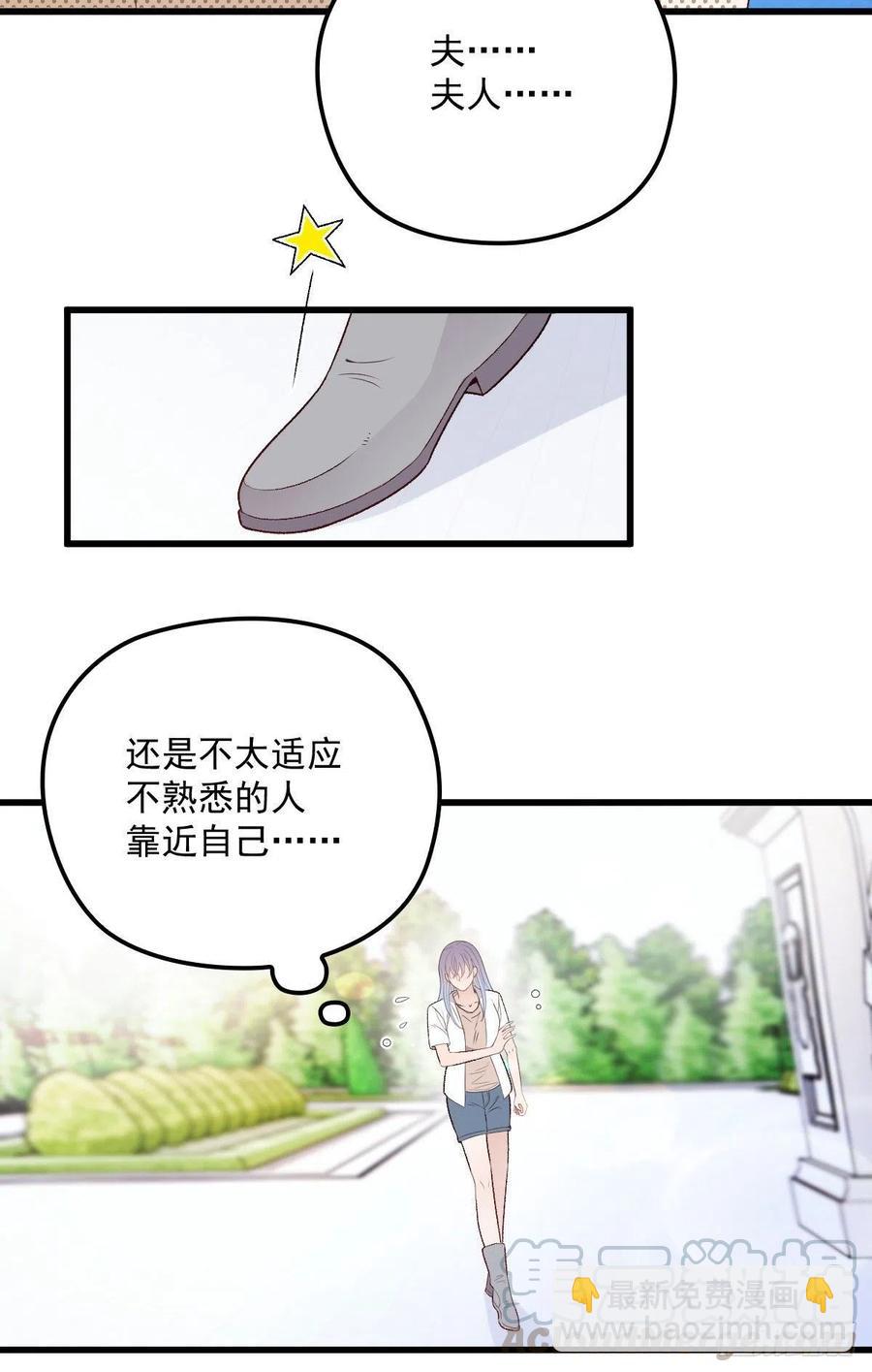 第一百零四话 千樱雪的邀请(1/2)-第106话