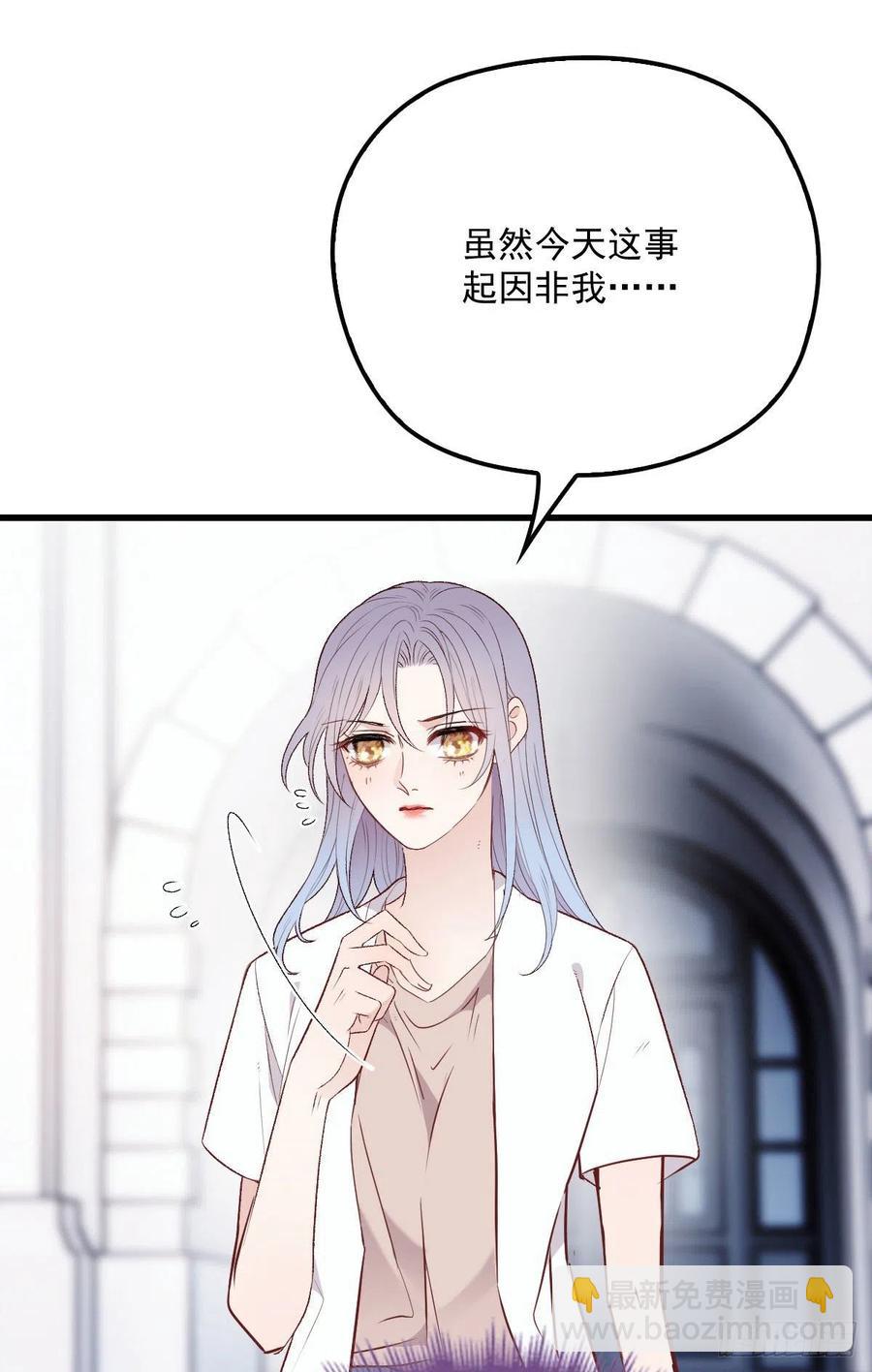 第一百零四话 千樱雪的邀请(1/2)-第106话