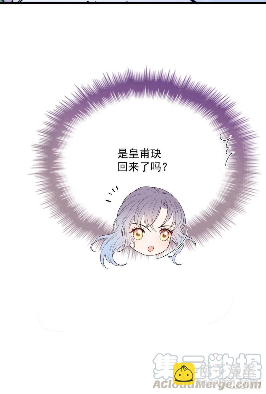 第一百零四话 千樱雪的邀请(1/2)-第106话