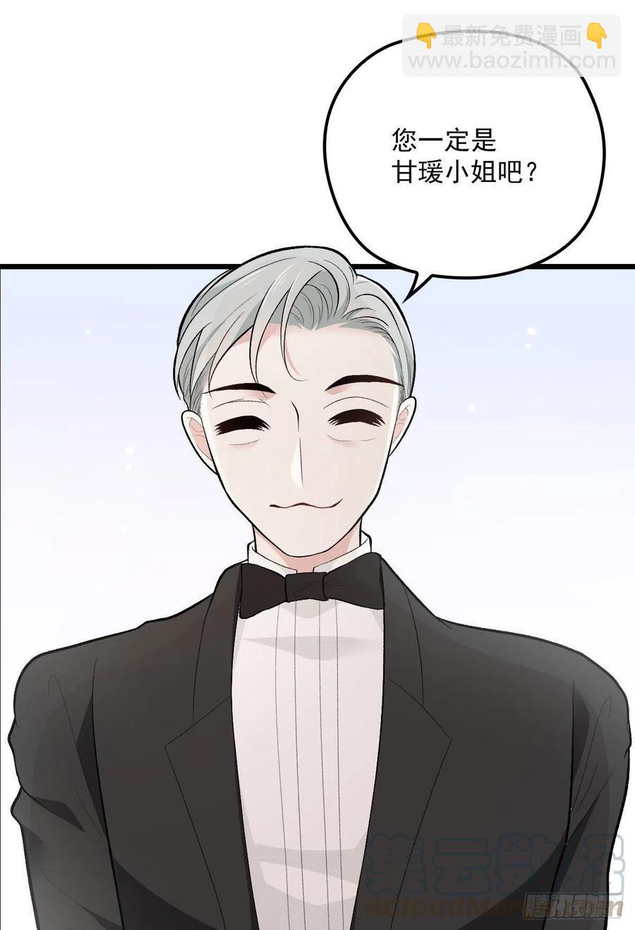 第一百零四话 千樱雪的邀请(1/2)-第106话