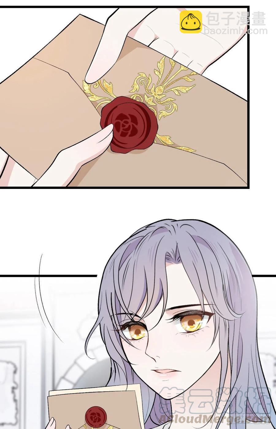 第一百零四话 千樱雪的邀请(1/2)-第106话