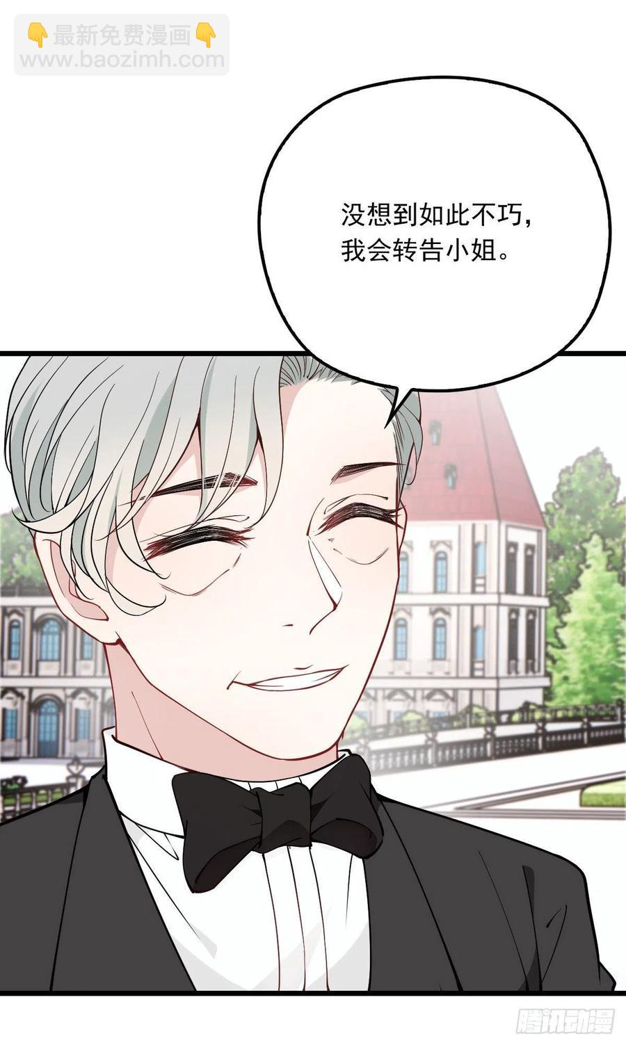 第一百零四话 千樱雪的邀请(1/2)-第106话