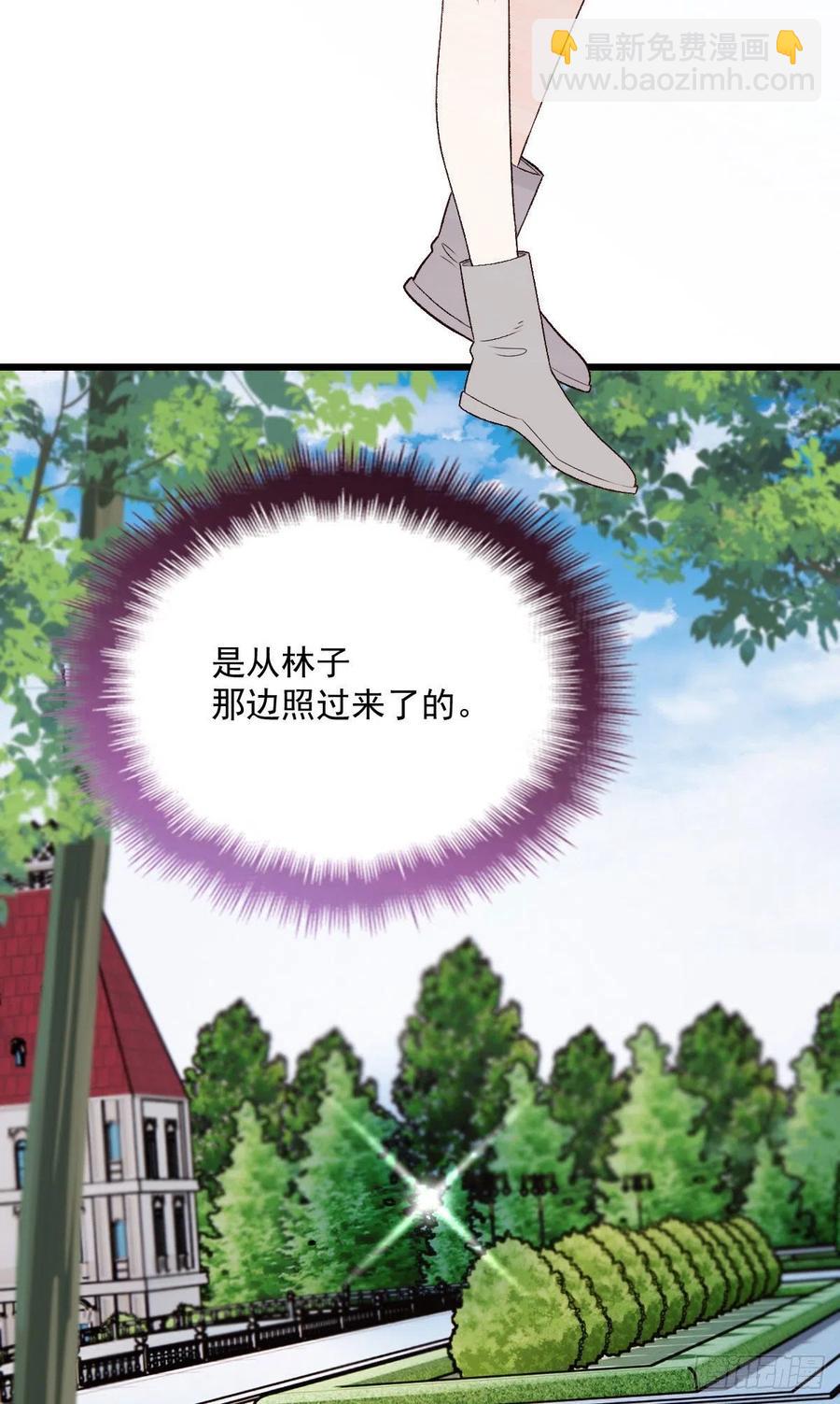 第一百零四话 千樱雪的邀请(1/2)-第106话