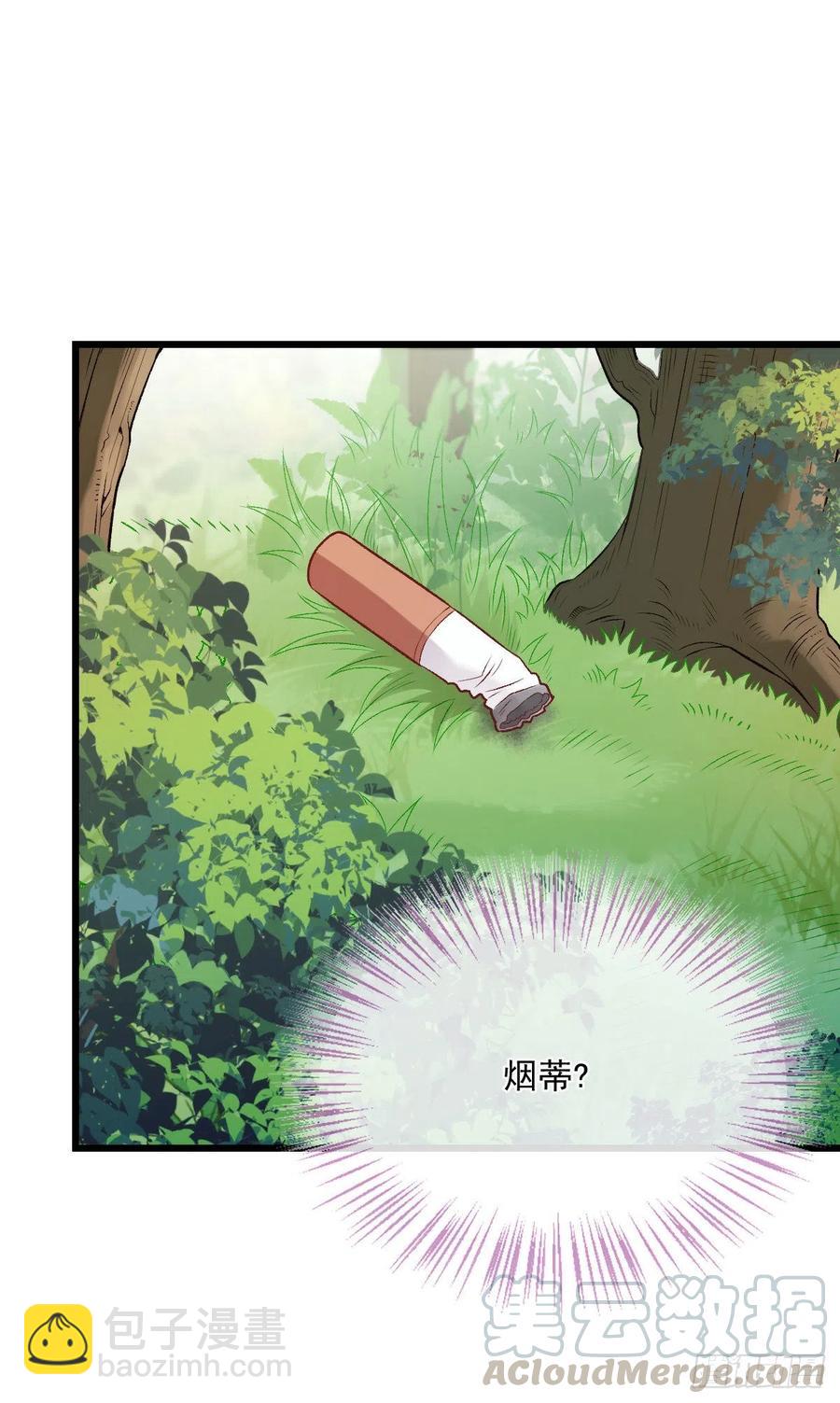 第一百零四话 千樱雪的邀请(1/2)-第106话