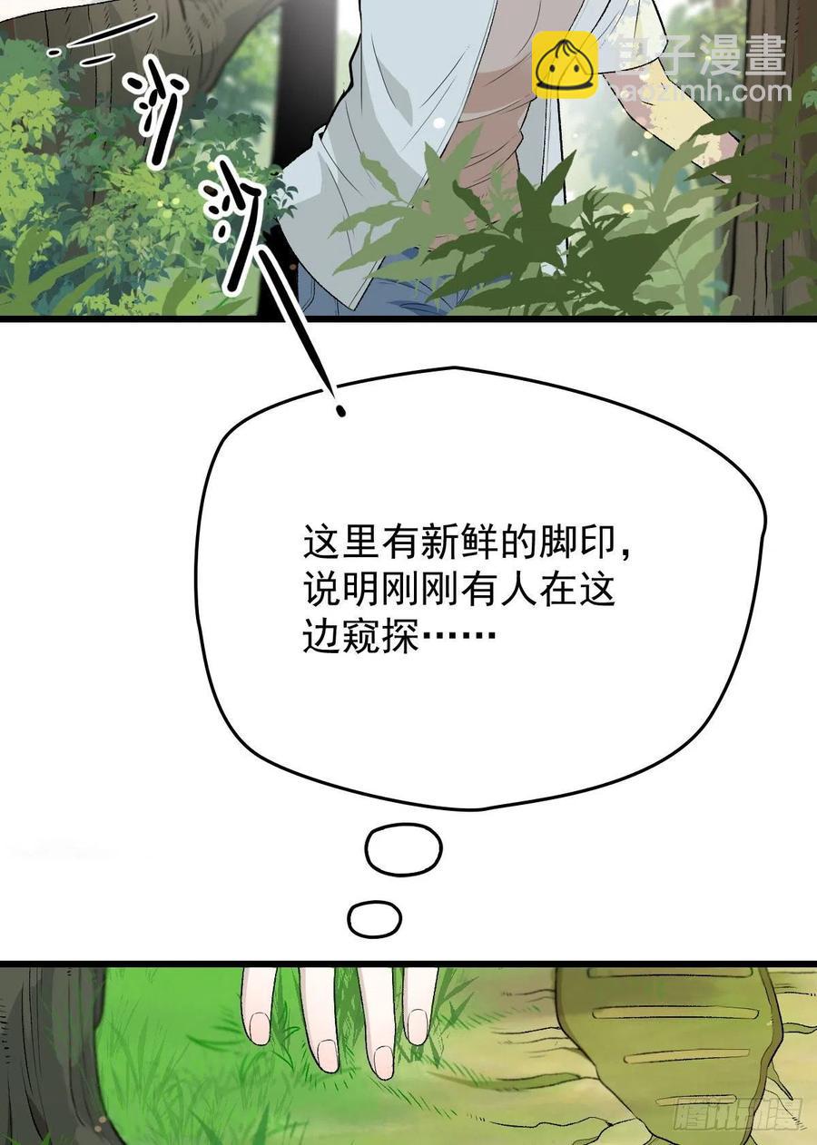 第一百零四话 千樱雪的邀请(1/2)-第106话
