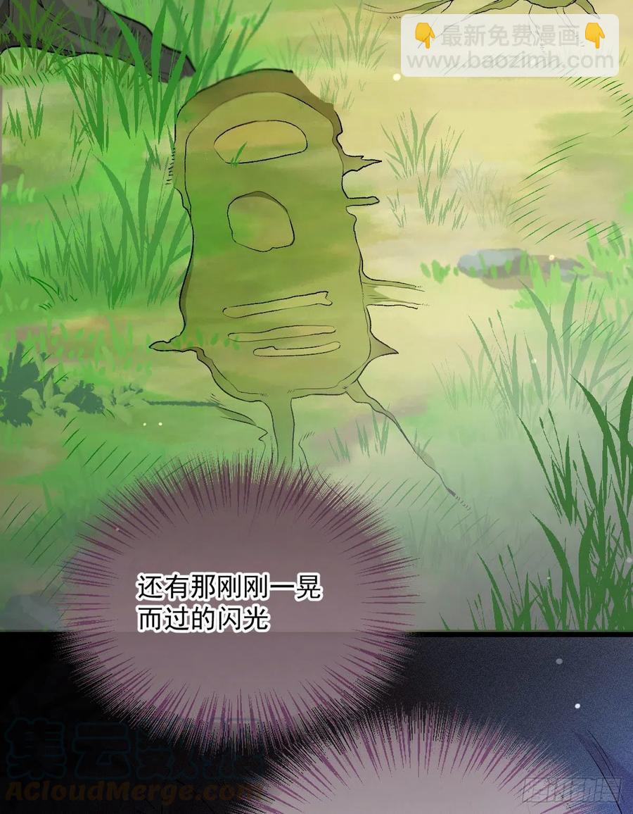 第一百零四话 千樱雪的邀请(1/2)-第106话