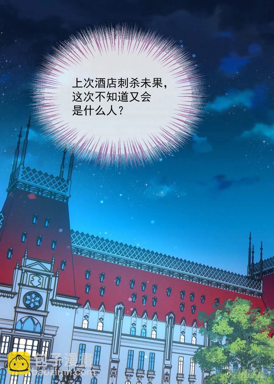 第一百零四话 千樱雪的邀请(1/2)-第106话