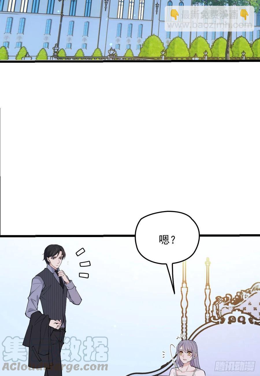 第一百零四话 千樱雪的邀请(1/2)-第106话