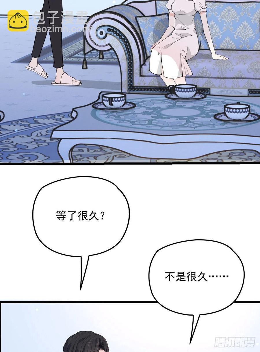 第一百零四话 千樱雪的邀请(1/2)-第106话