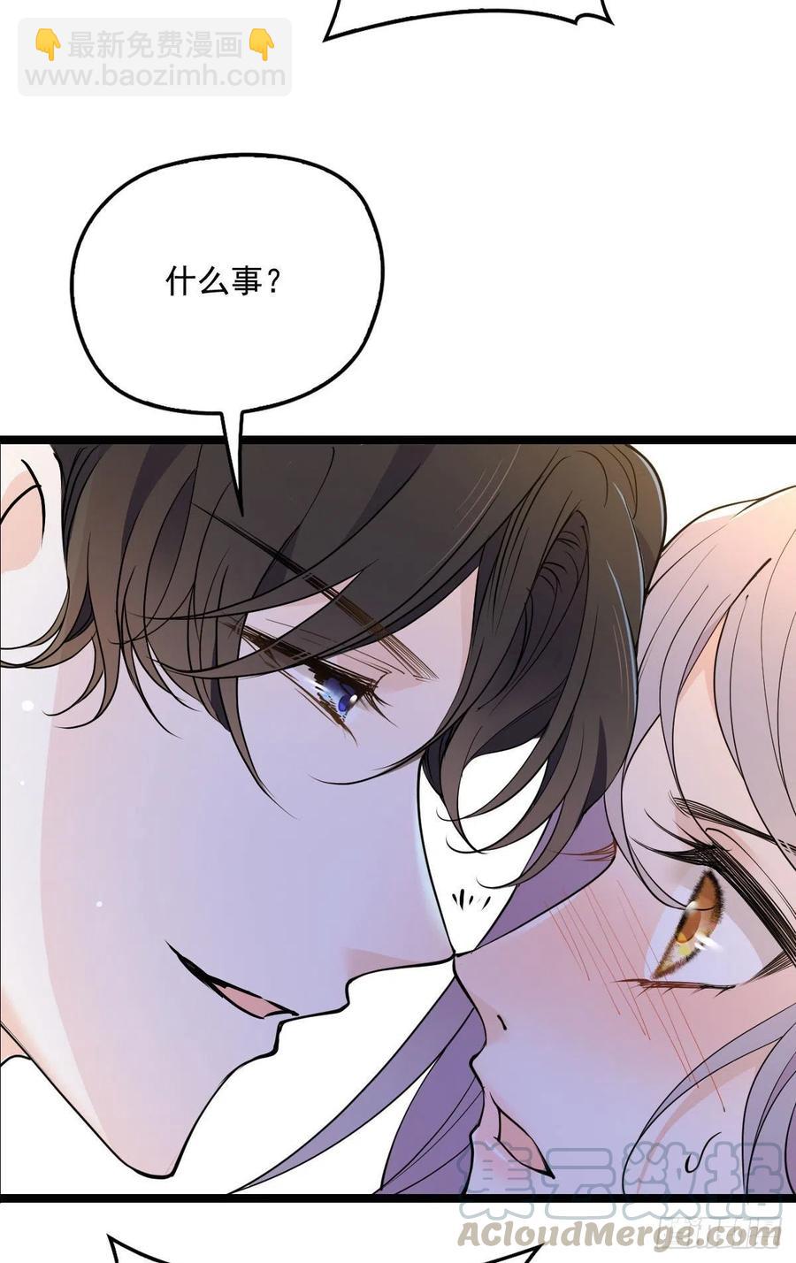 第一百零四话 千樱雪的邀请(1/2)-第106话