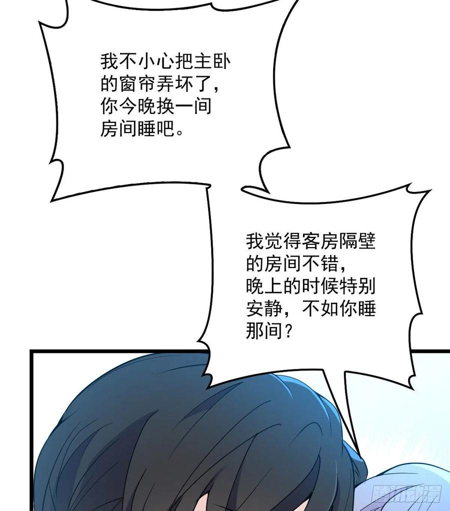 第一百零四话 千樱雪的邀请(1/2)-第106话