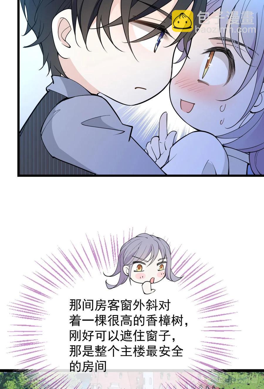 第一百零四话 千樱雪的邀请(1/2)-第106话
