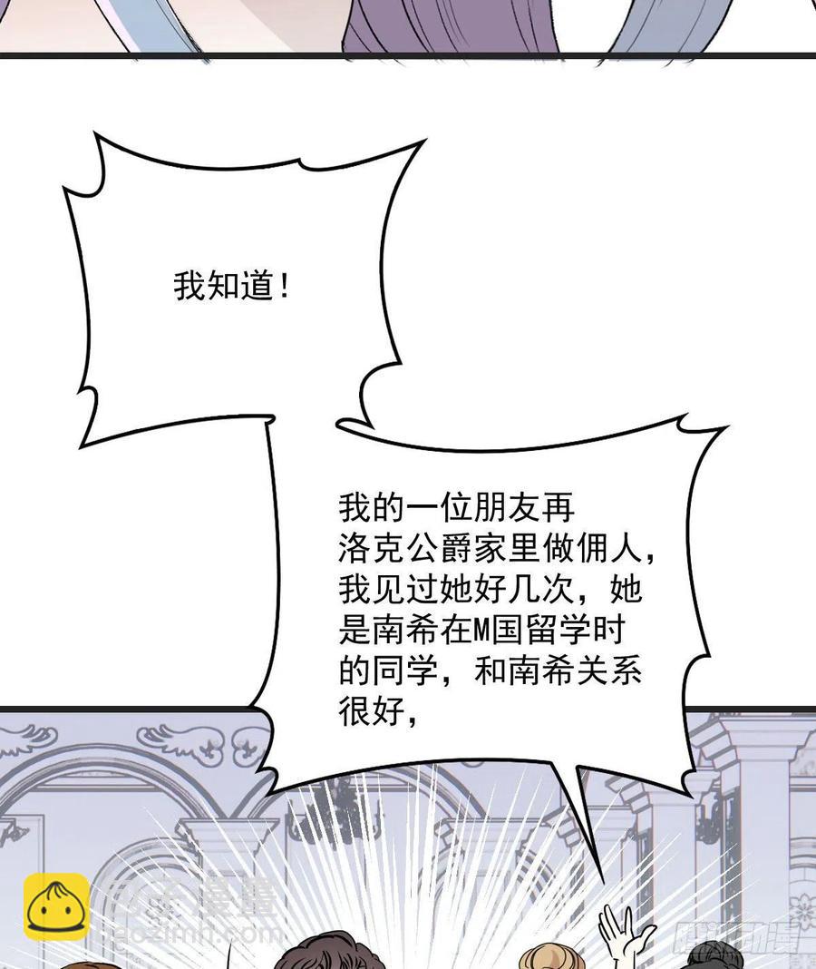 第一百零四话 千樱雪的邀请(1/2)-第106话
