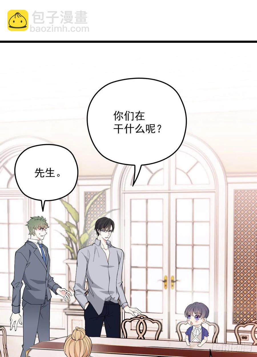 第一百零六话 早餐风波-第108话