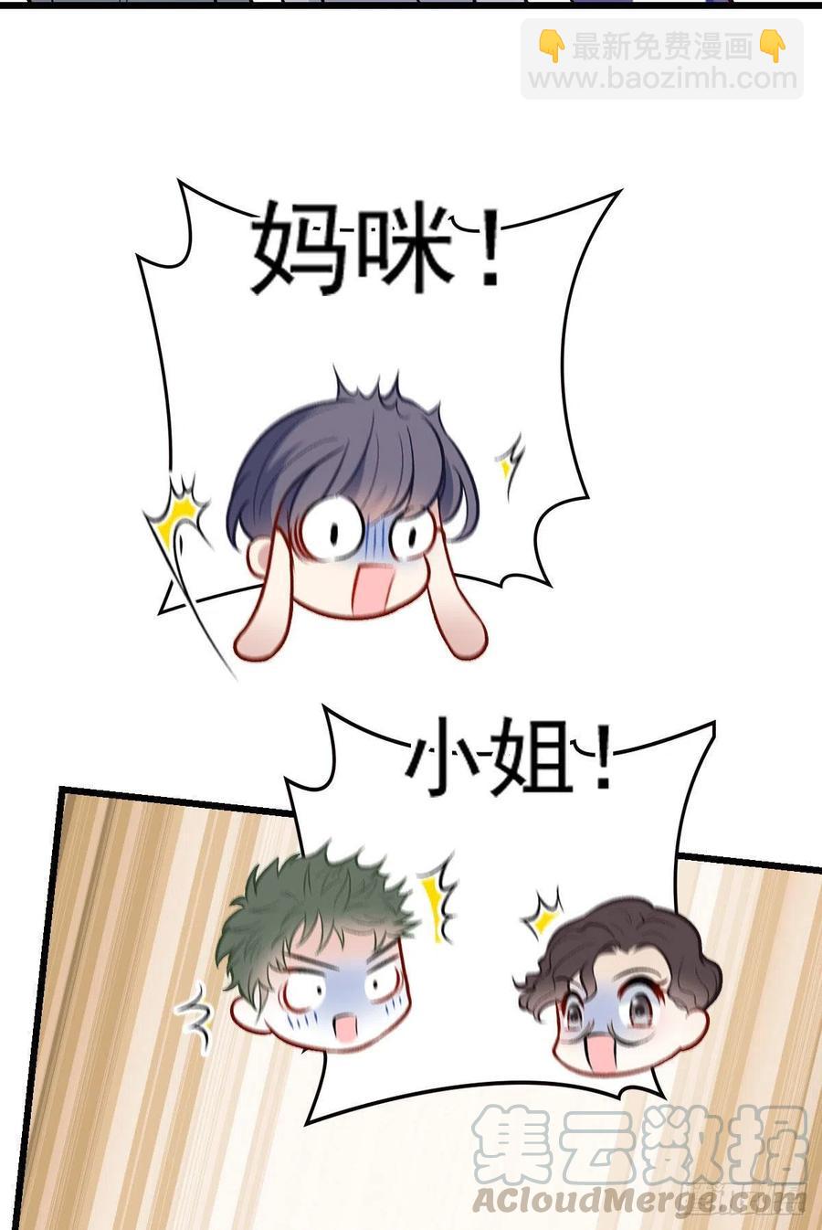 第一百零六话 早餐风波-第108话