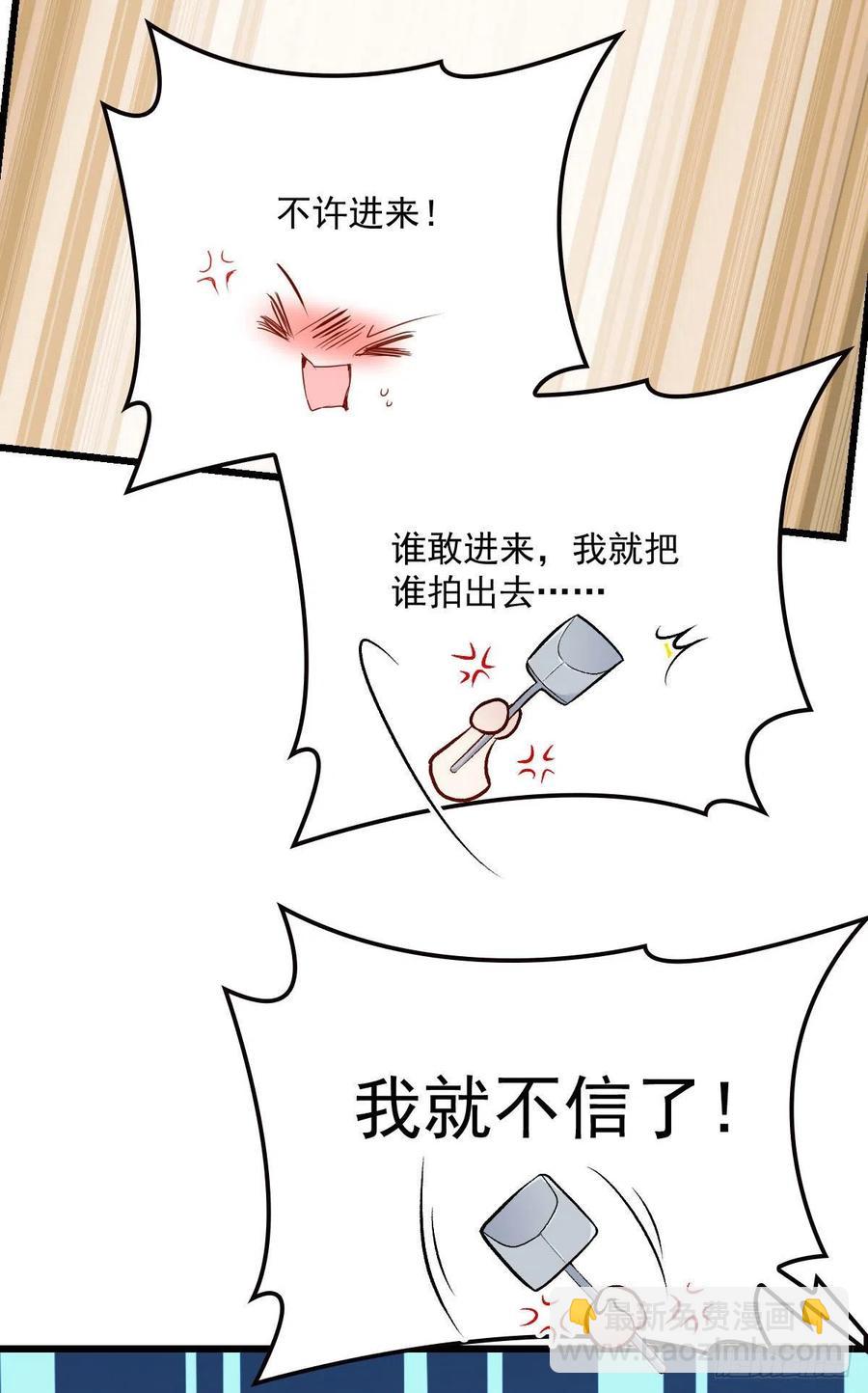 第一百零六话 早餐风波-第108话