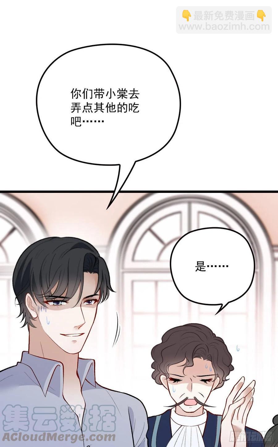 第一百零六话 早餐风波-第108话