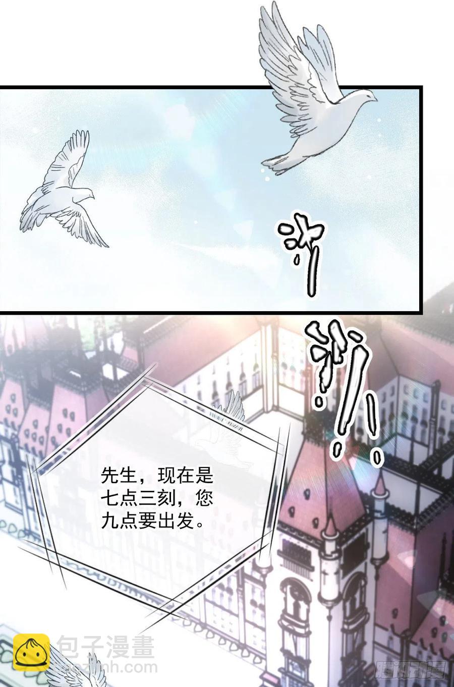 第一百零六话 早餐风波-第108话