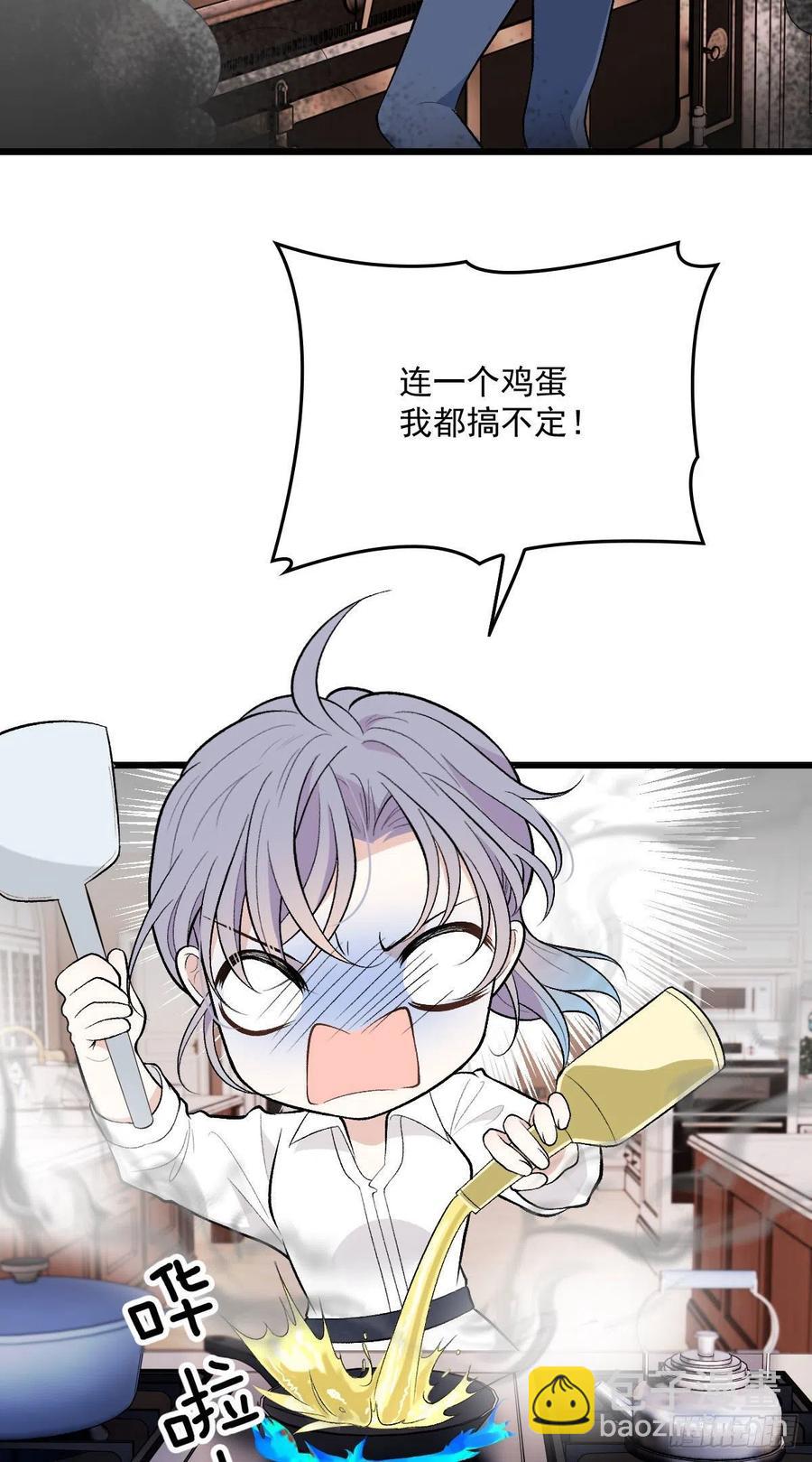 第一百零六话 早餐风波-第108话