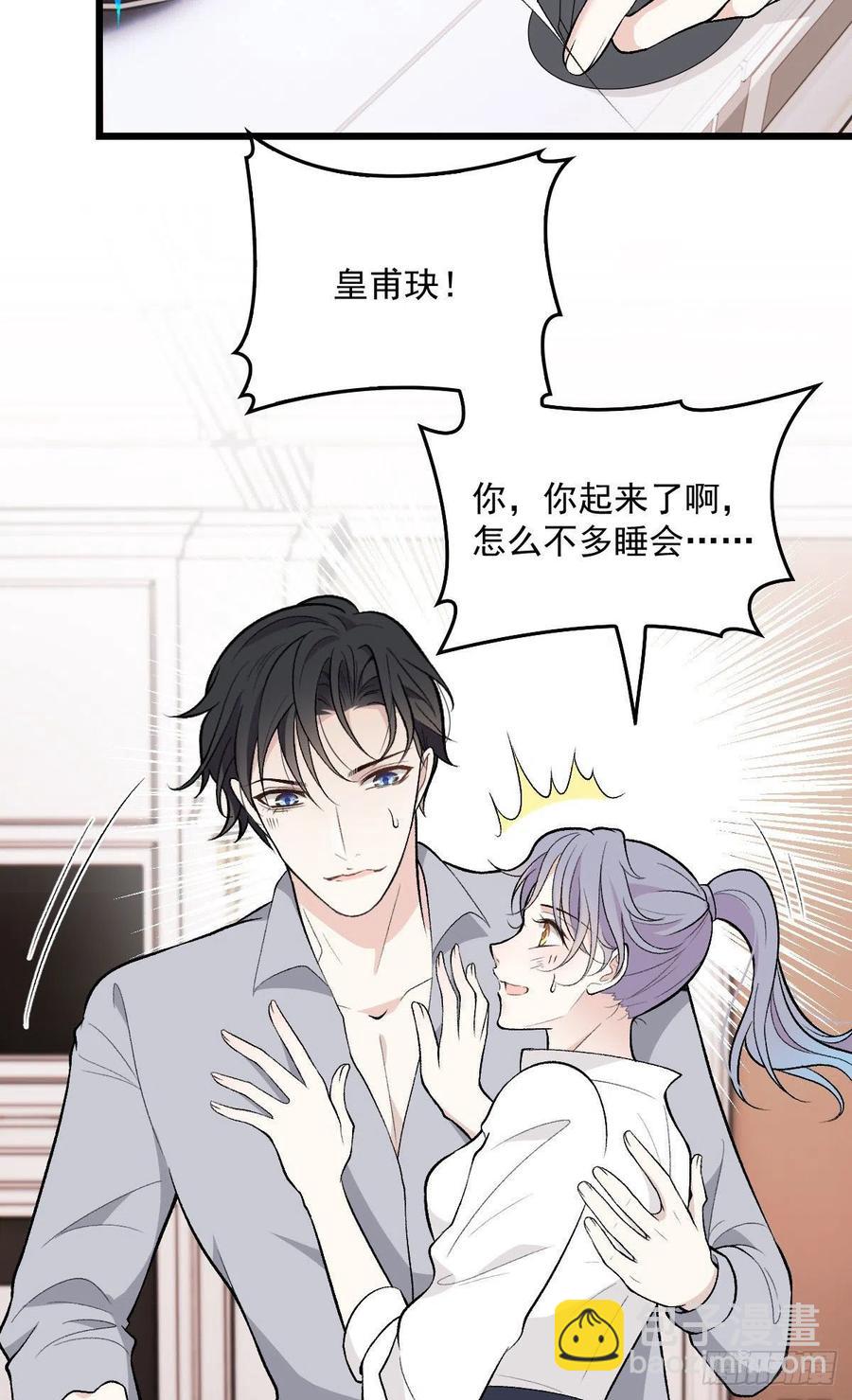 第一百零六话 早餐风波-第108话