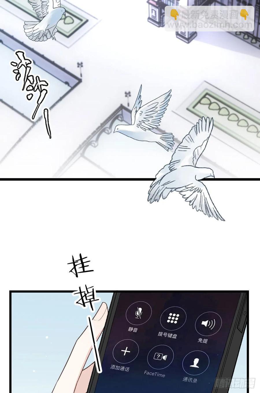 第一百零六话 早餐风波-第108话