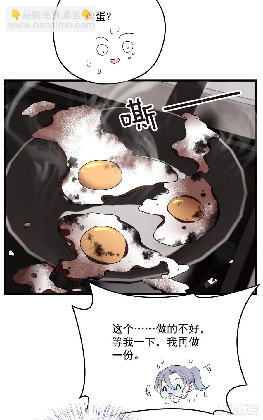 第一百零六话 早餐风波-第108话