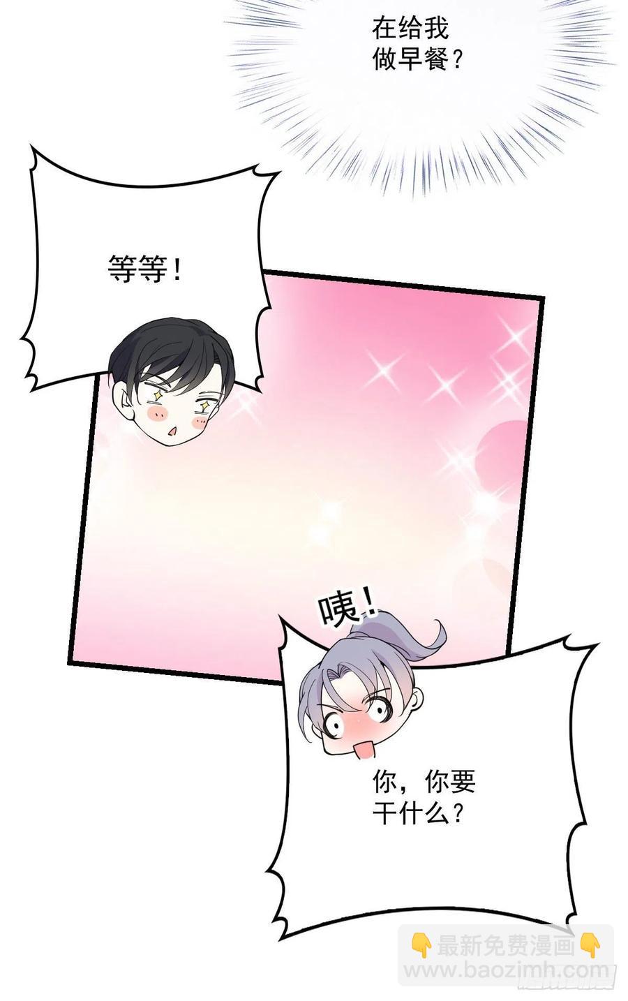 第一百零六话 早餐风波-第108话
