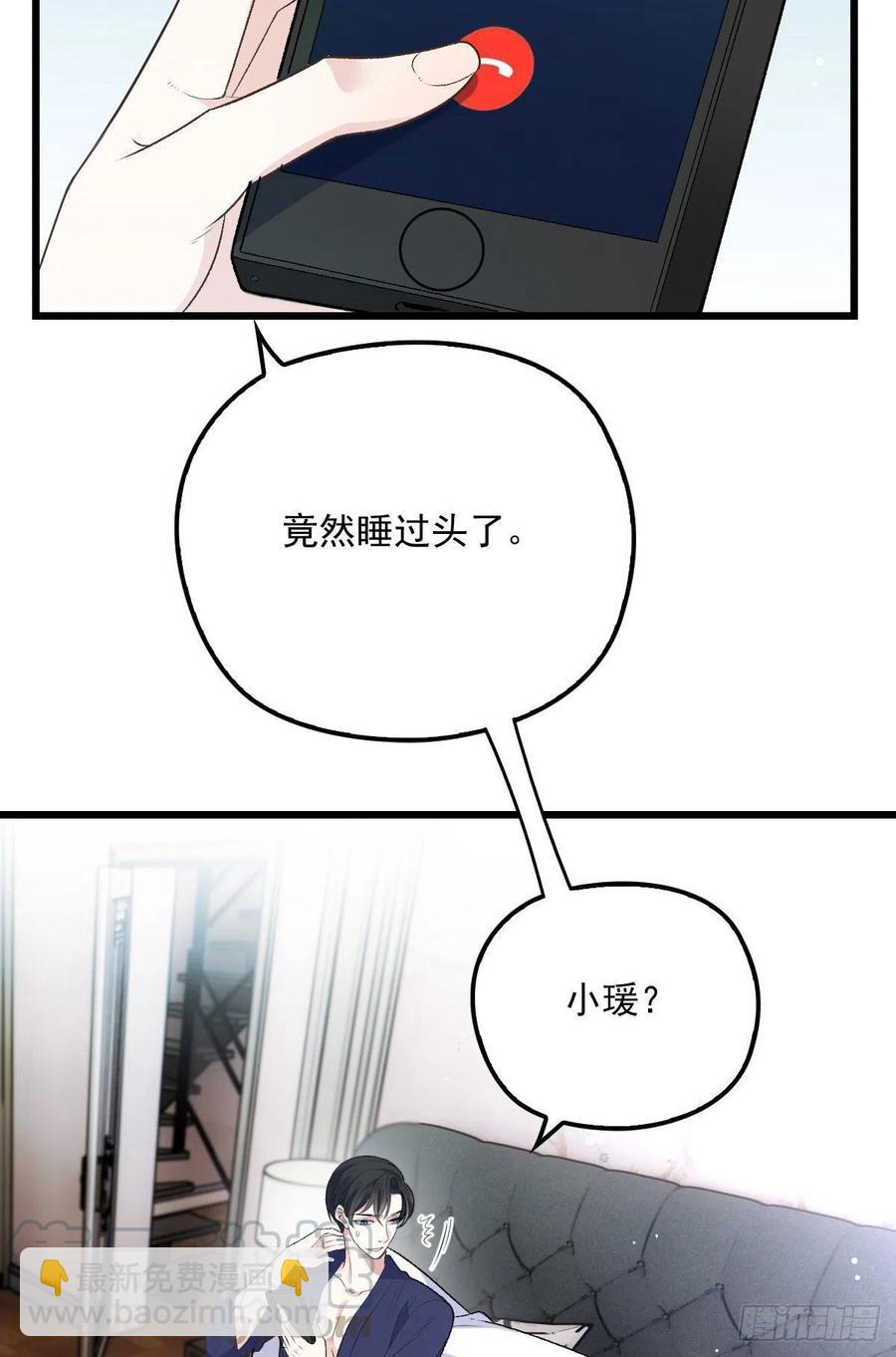 第一百零六话 早餐风波-第108话