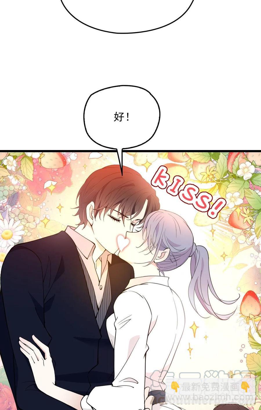 第一百零六话 早餐风波-第108话