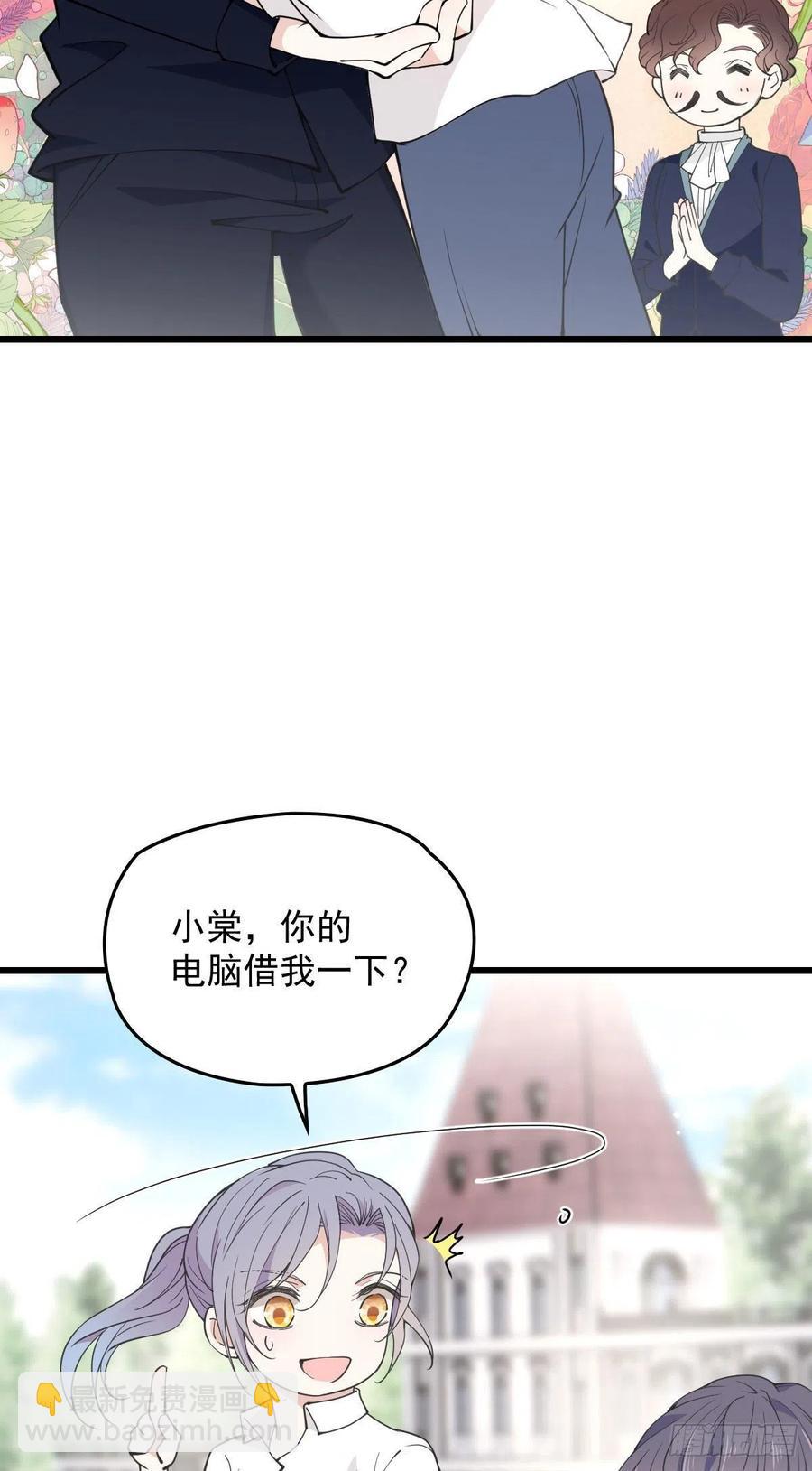 第一百零六话 早餐风波-第108话