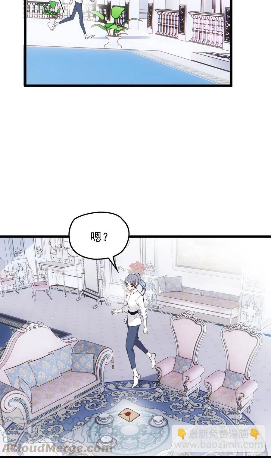 第一百零六话 早餐风波-第108话